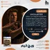 اکانت قانونی UNCHARTED: Legacy of Thieves Collection برای PS5
